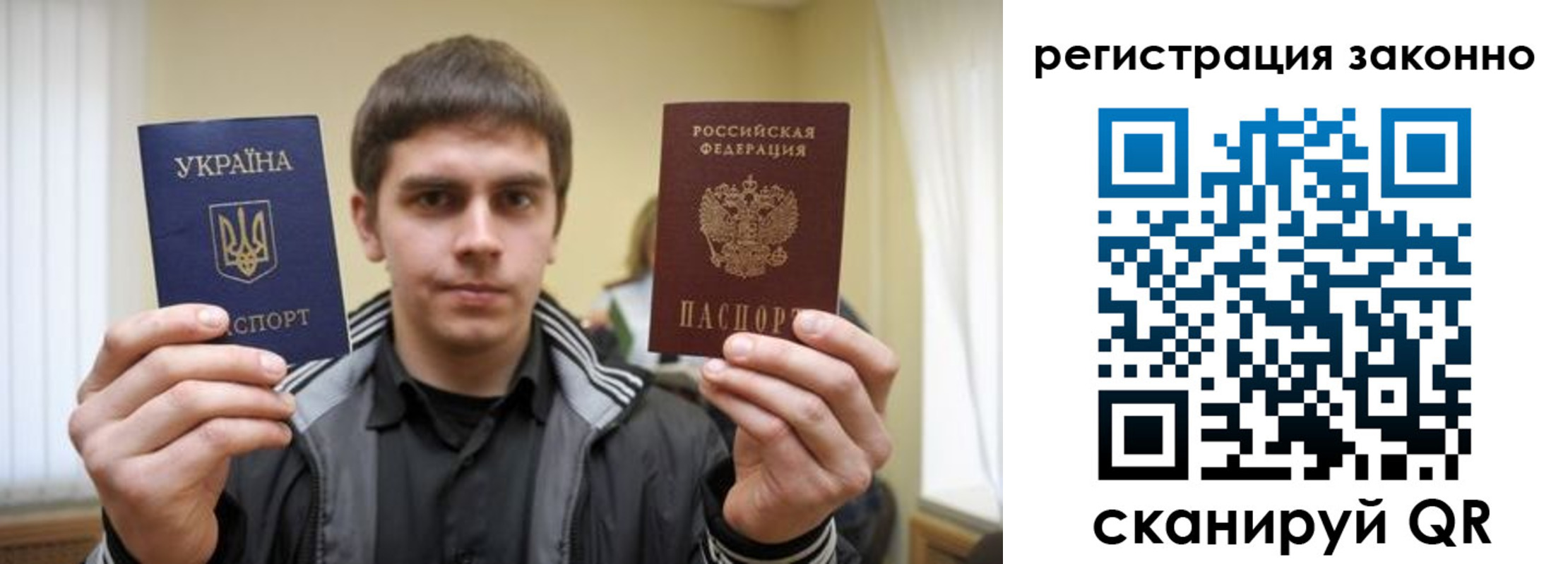временная регистрация адрес в Приморском крае